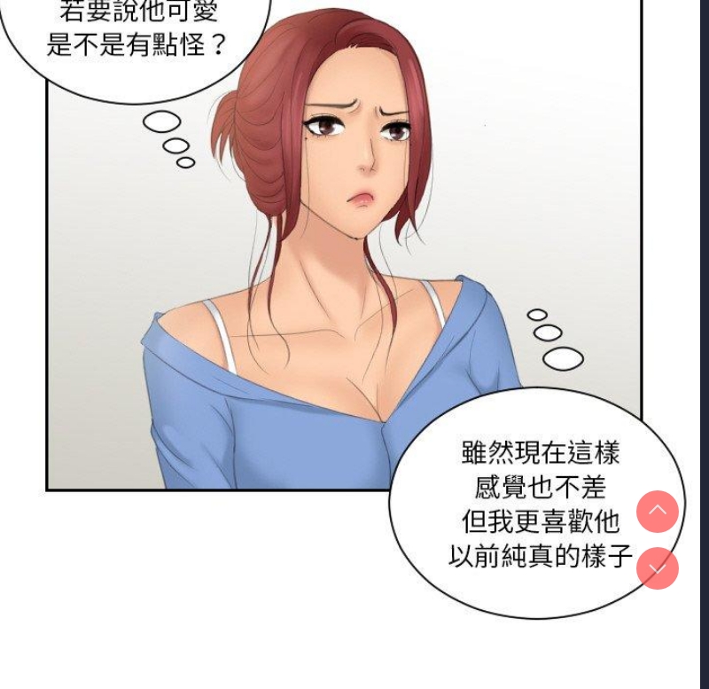 我的完美娃娃/我的专属娃娃