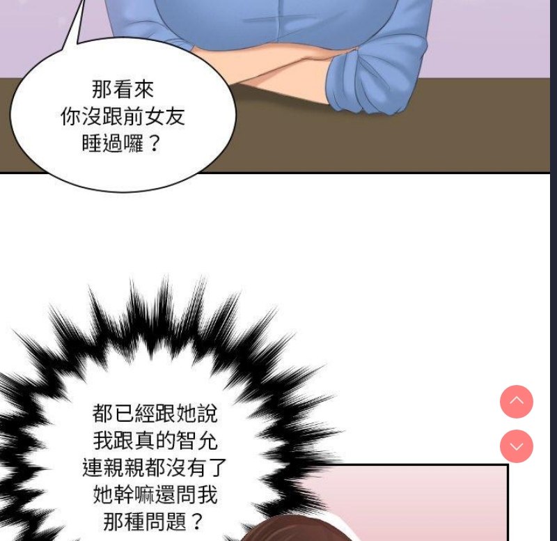 我的完美娃娃/我的专属娃娃