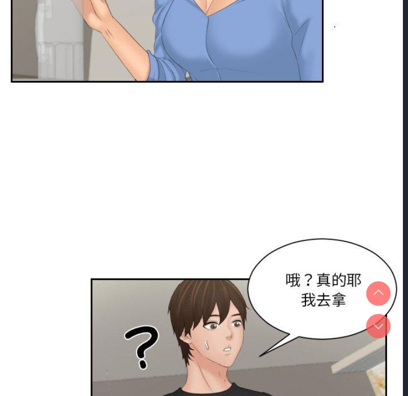 我的完美娃娃/我的专属娃娃