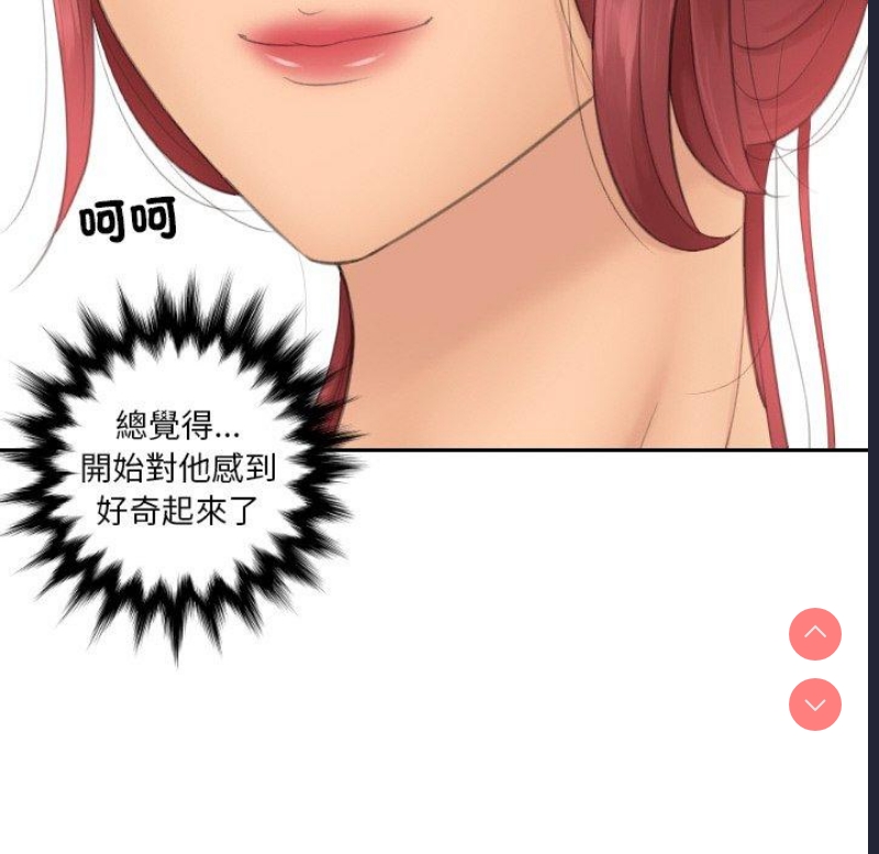 我的完美娃娃/我的专属娃娃