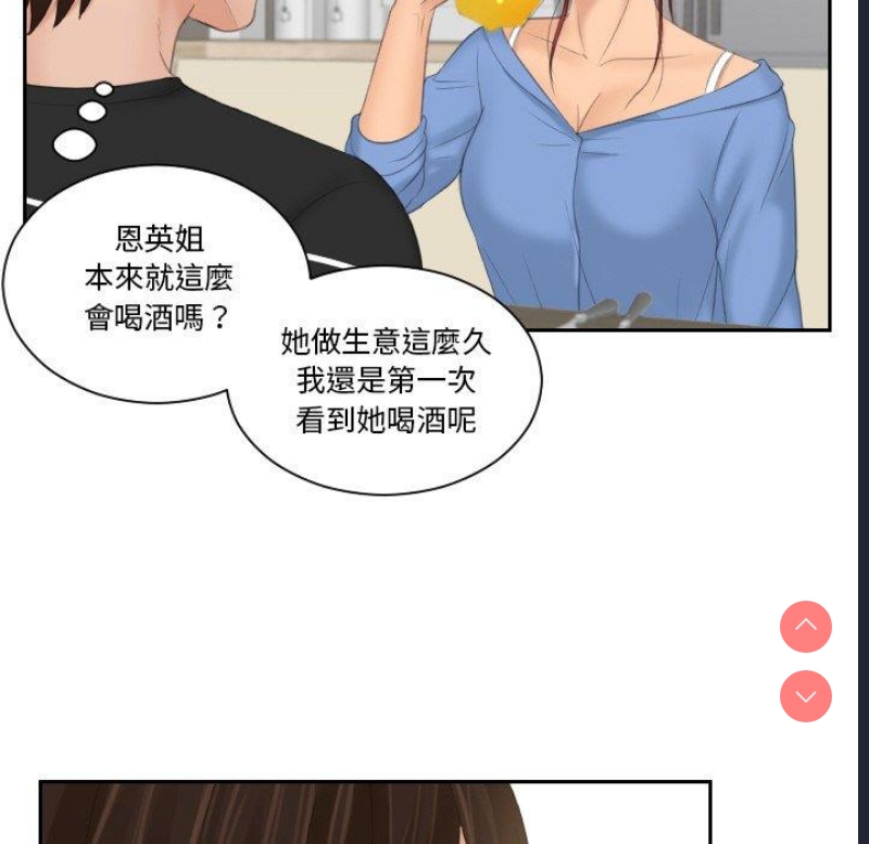 我的完美娃娃/我的专属娃娃