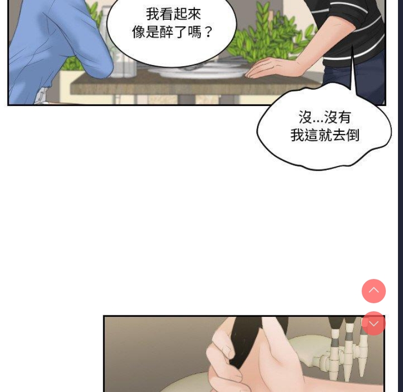 我的完美娃娃/我的专属娃娃