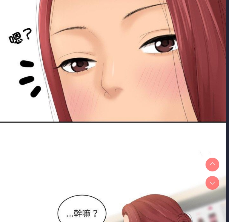 我的完美娃娃/我的专属娃娃
