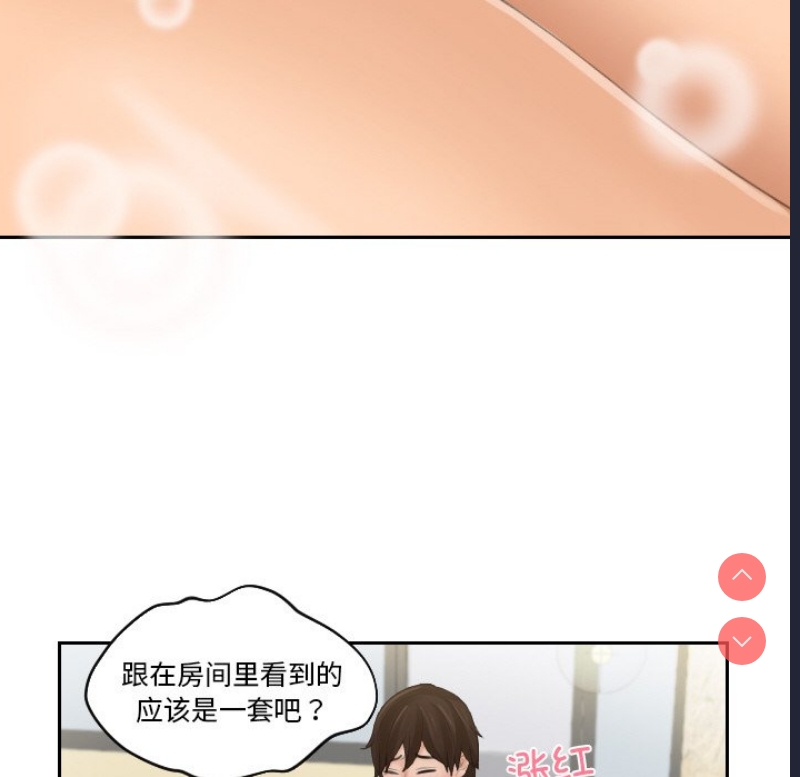 我的完美娃娃/我的专属娃娃
