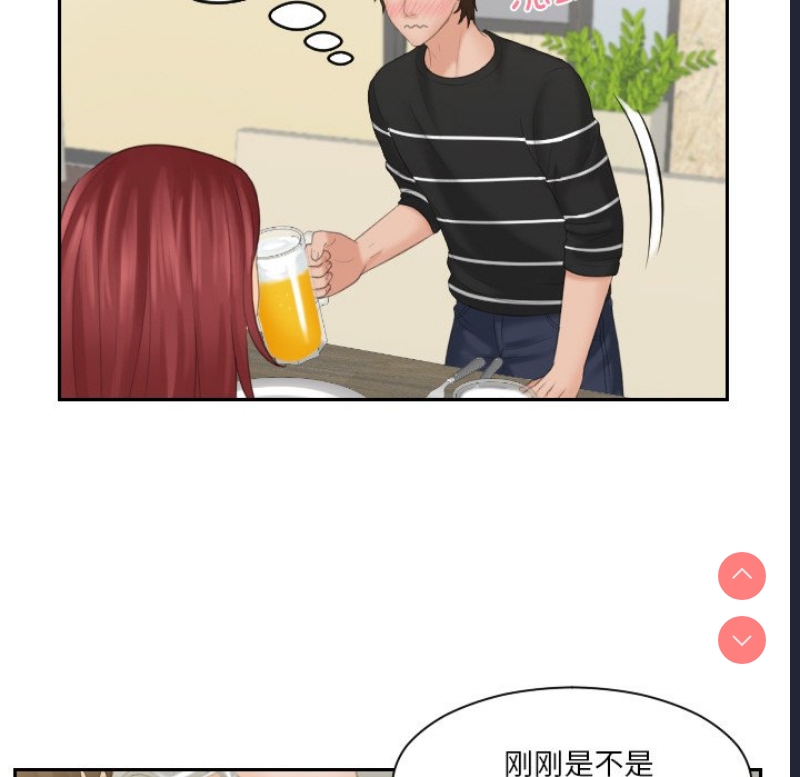 我的完美娃娃/我的专属娃娃