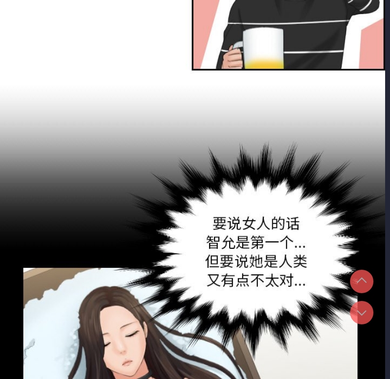 我的完美娃娃/我的专属娃娃