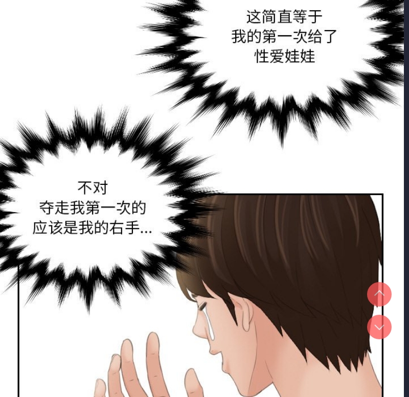 我的完美娃娃/我的专属娃娃