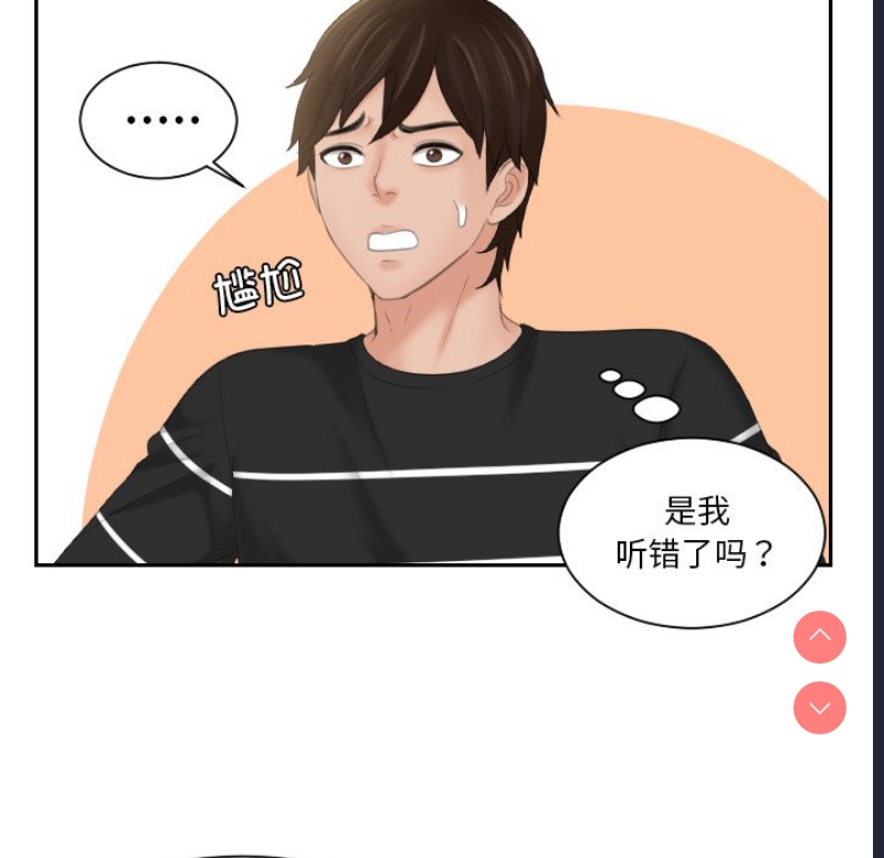 我的完美娃娃/我的专属娃娃