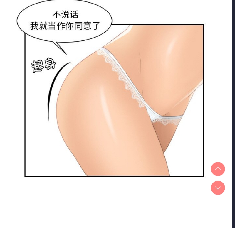 我的完美娃娃/我的专属娃娃