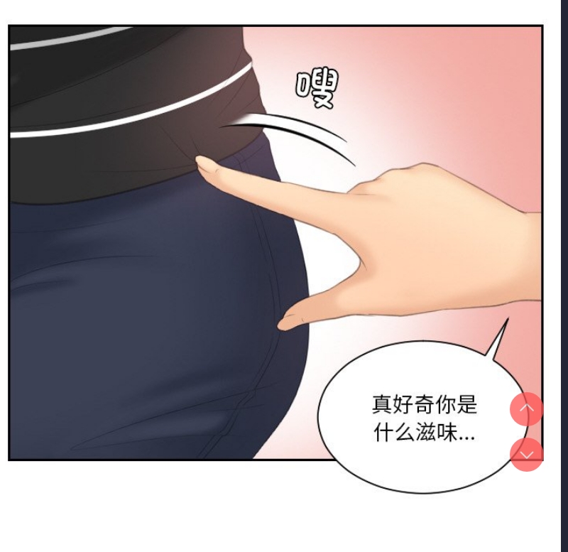我的完美娃娃/我的专属娃娃