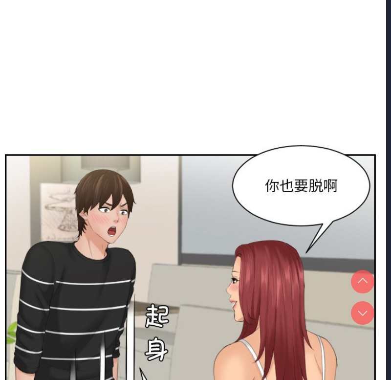 我的完美娃娃/我的专属娃娃