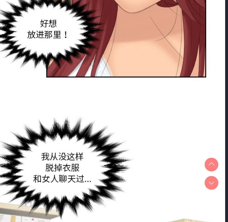 我的完美娃娃/我的专属娃娃