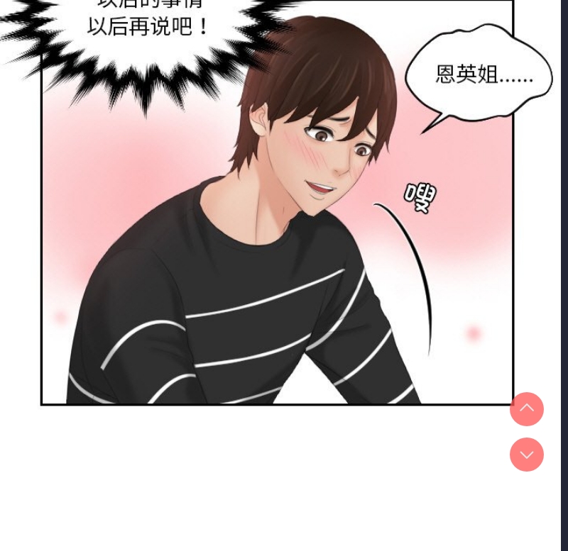 我的完美娃娃/我的专属娃娃