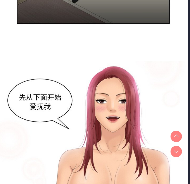 我的完美娃娃/我的专属娃娃