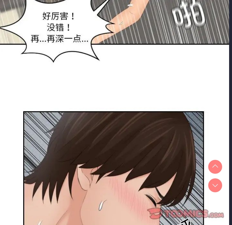 我的完美娃娃/我的专属娃娃