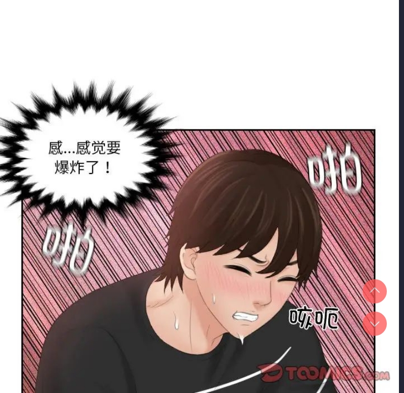 我的完美娃娃/我的专属娃娃