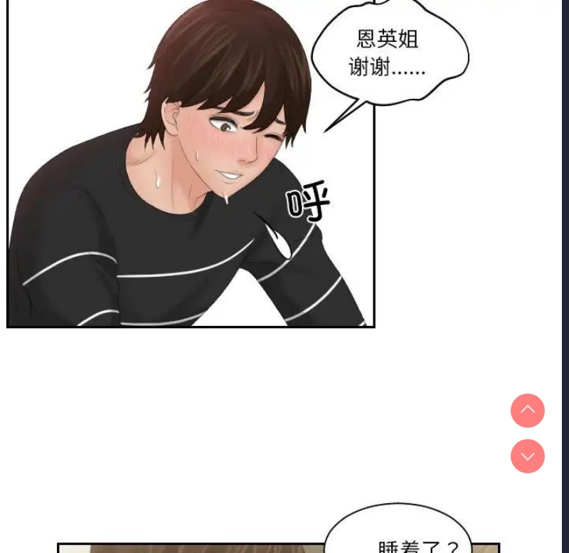 我的完美娃娃/我的专属娃娃