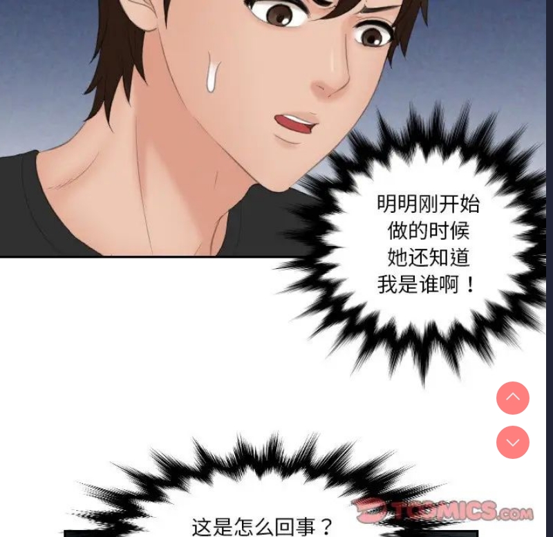 我的完美娃娃/我的专属娃娃