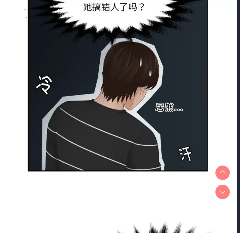 我的完美娃娃/我的专属娃娃