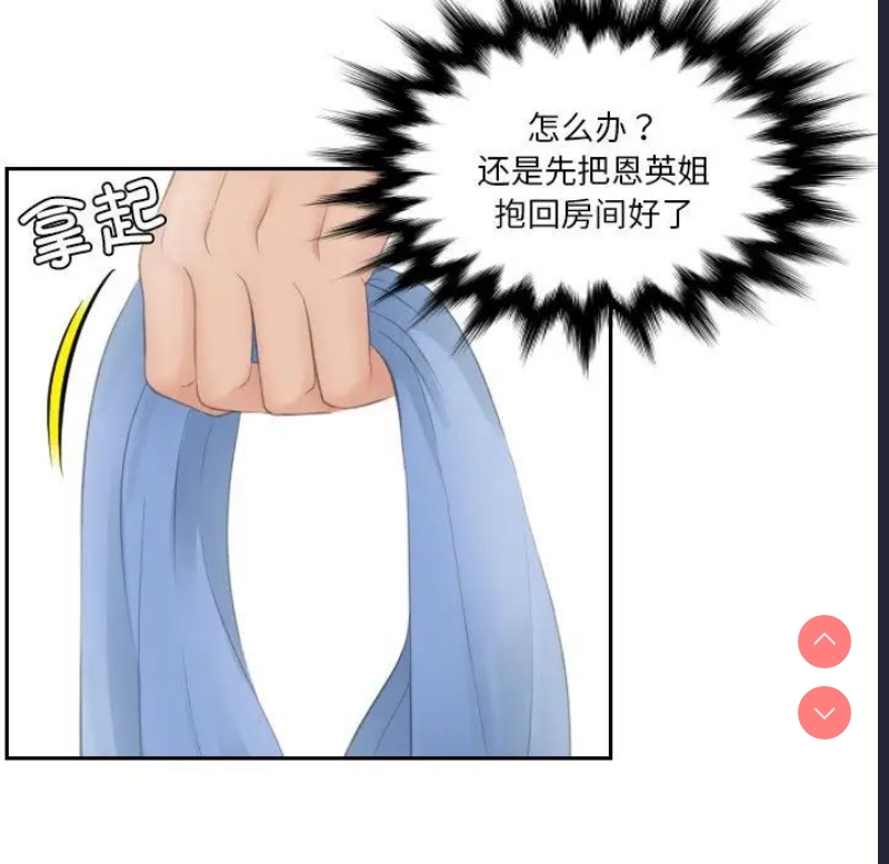 我的完美娃娃/我的专属娃娃