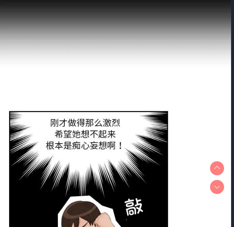 我的完美娃娃/我的专属娃娃