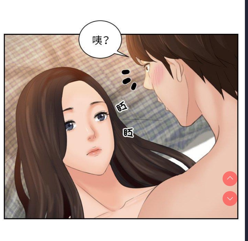 我的完美娃娃/我的专属娃娃