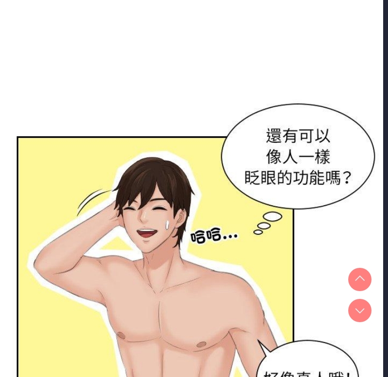 我的完美娃娃/我的专属娃娃
