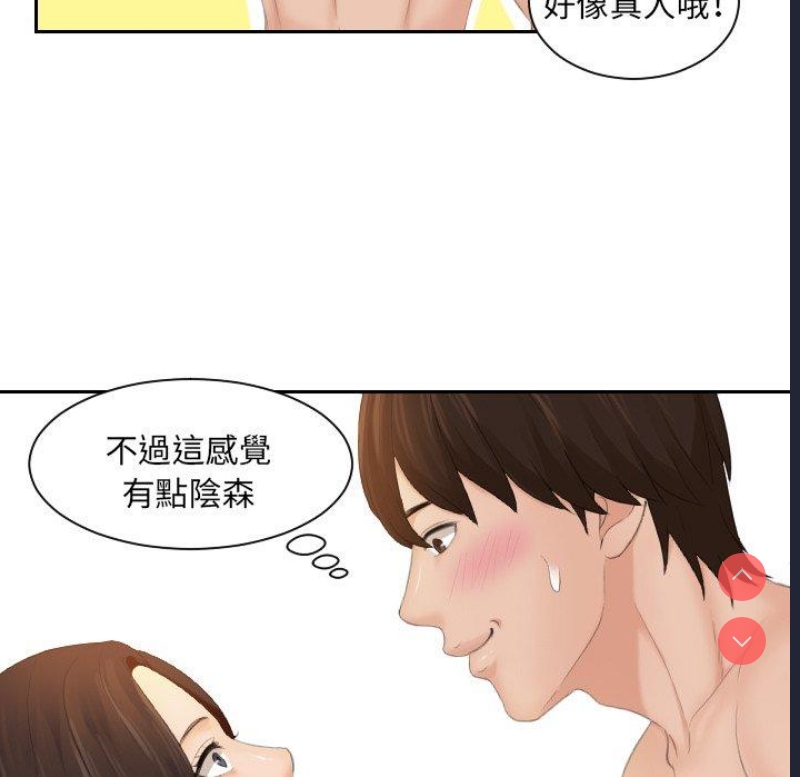我的完美娃娃/我的专属娃娃