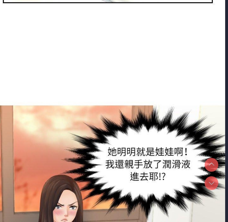 我的完美娃娃/我的专属娃娃