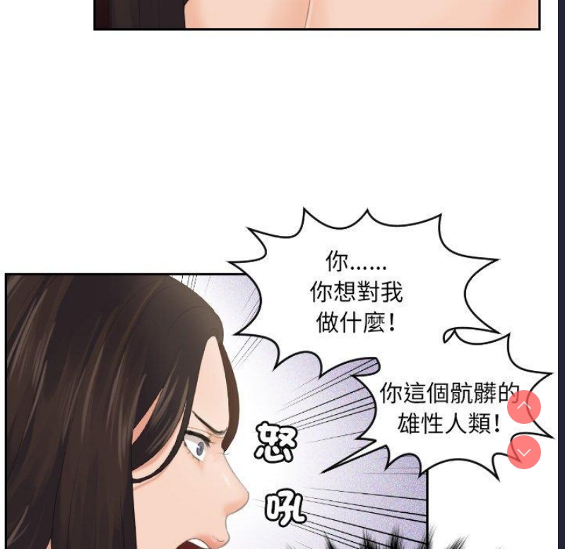 我的完美娃娃/我的专属娃娃