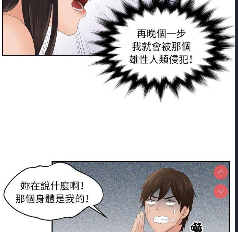 我的完美娃娃/我的专属娃娃