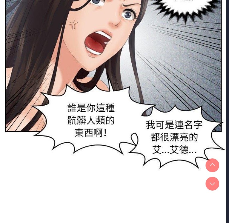 我的完美娃娃/我的专属娃娃