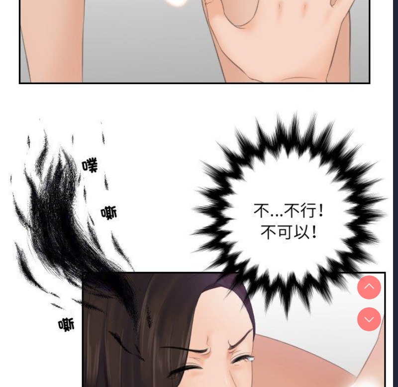 我的完美娃娃/我的专属娃娃