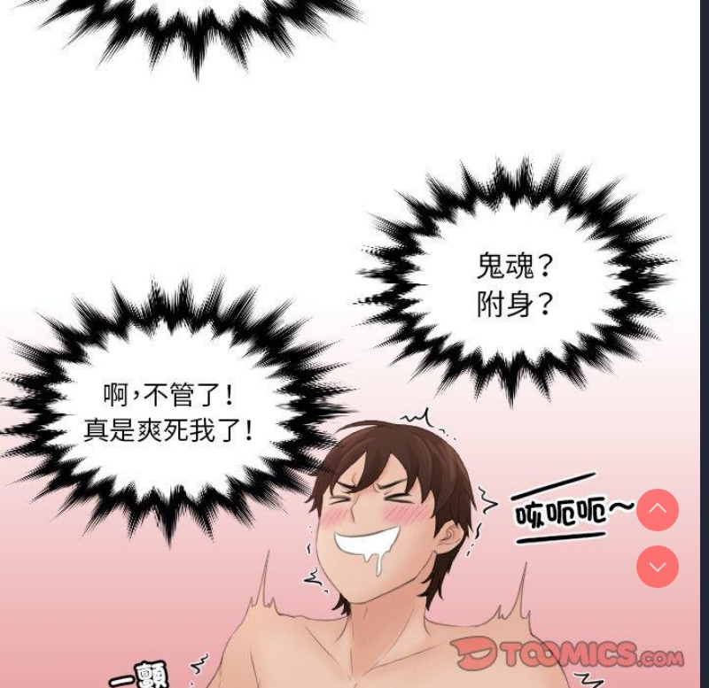 我的完美娃娃/我的专属娃娃