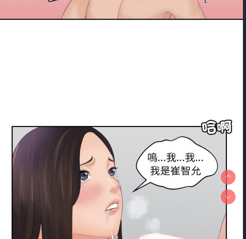 我的完美娃娃/我的专属娃娃