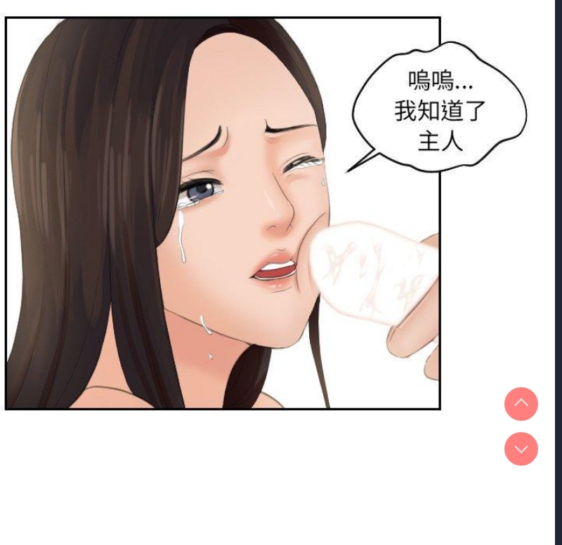 我的完美娃娃/我的专属娃娃