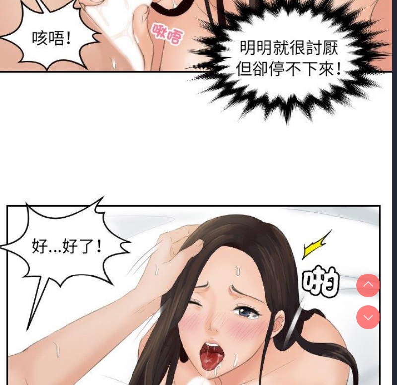 我的完美娃娃/我的专属娃娃