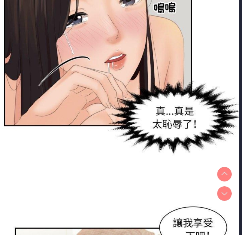 我的完美娃娃/我的专属娃娃