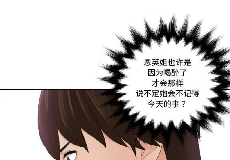 我的完美娃娃/我的专属娃娃