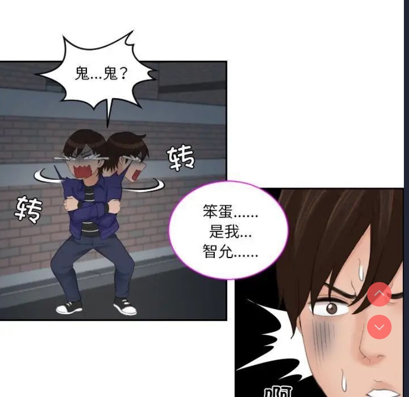 我的完美娃娃/我的专属娃娃