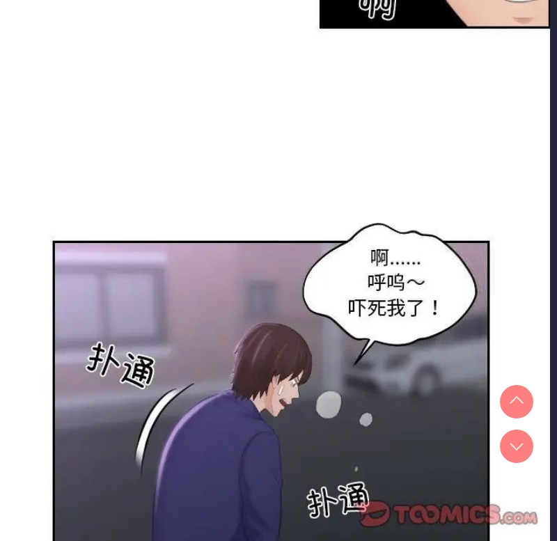 我的完美娃娃/我的专属娃娃