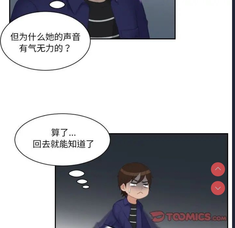 我的完美娃娃/我的专属娃娃