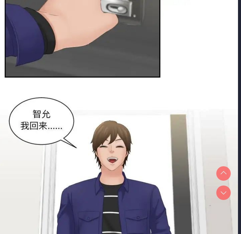 我的完美娃娃/我的专属娃娃