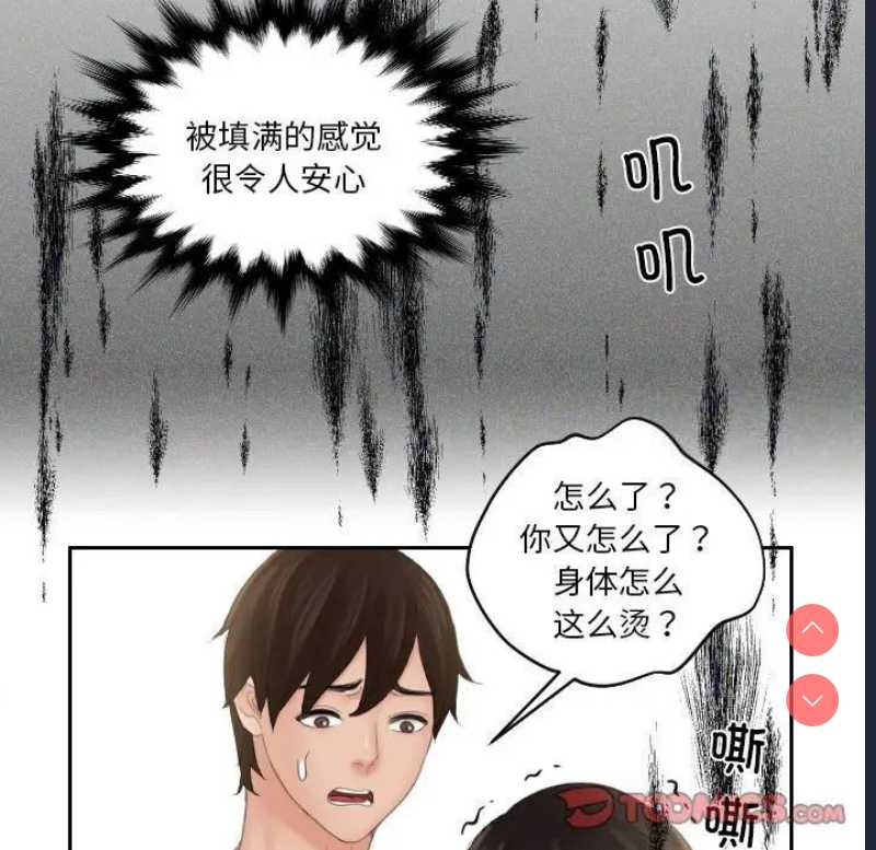 我的完美娃娃/我的专属娃娃