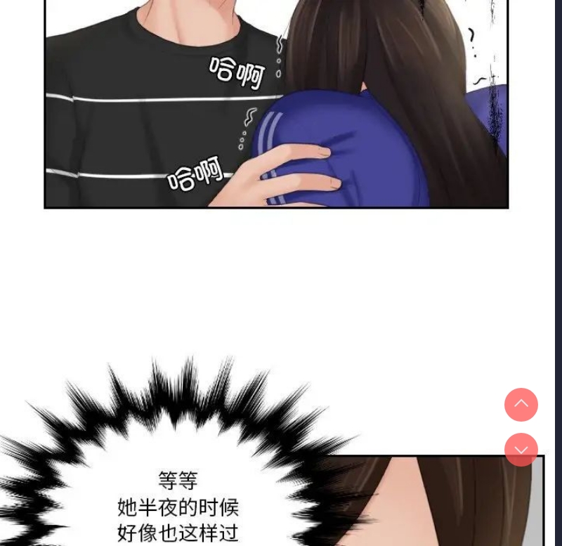 我的完美娃娃/我的专属娃娃