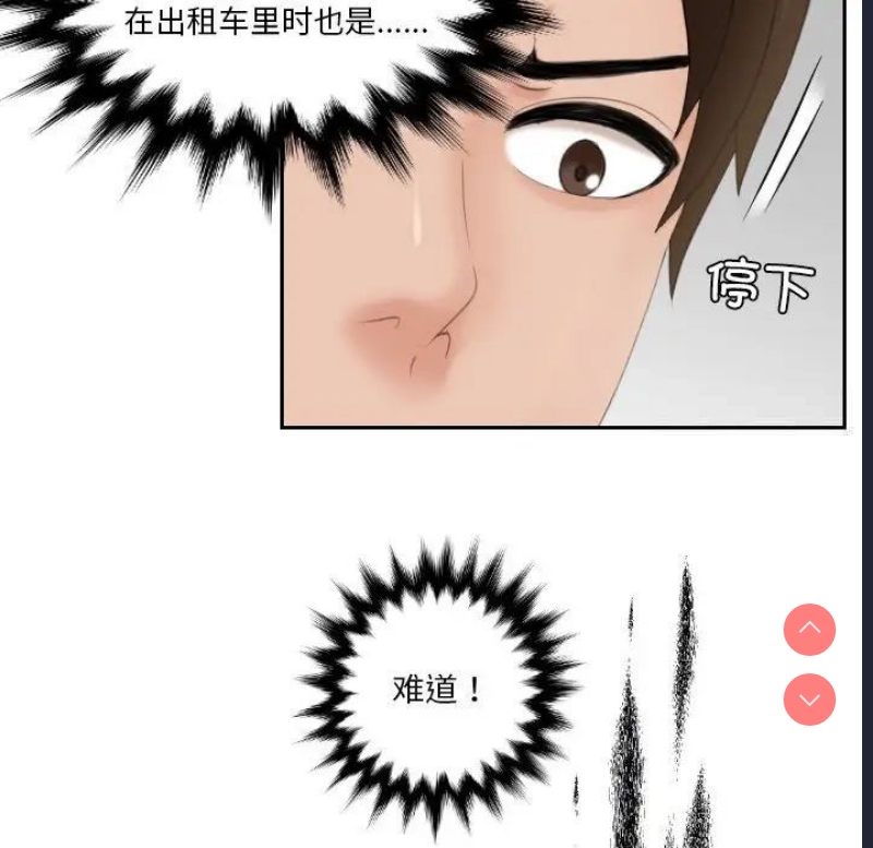 我的完美娃娃/我的专属娃娃