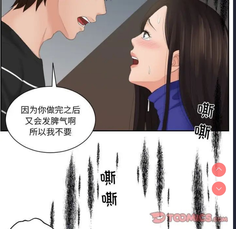 我的完美娃娃/我的专属娃娃