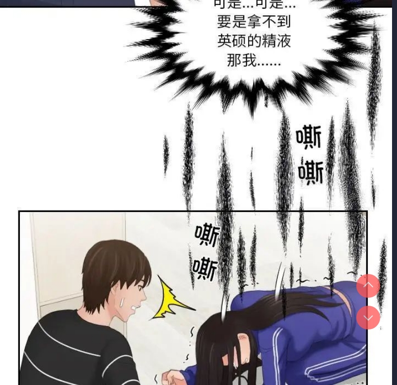 我的完美娃娃/我的专属娃娃