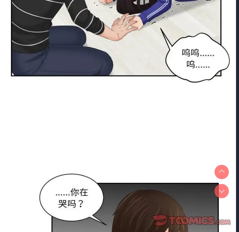 我的完美娃娃/我的专属娃娃