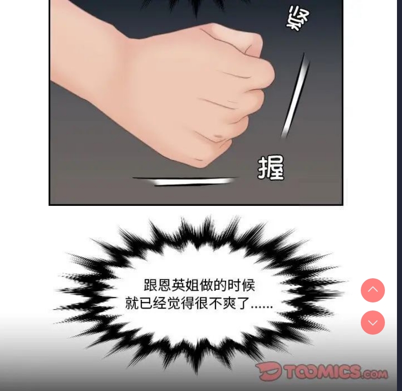 我的完美娃娃/我的专属娃娃